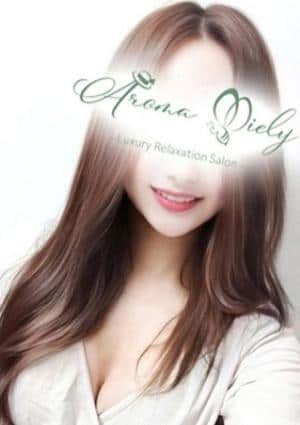 Aroma Miely（アロマミエリー） 後藤あすか