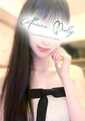 Aroma Miely（アロマミエリー） 北口ひかる