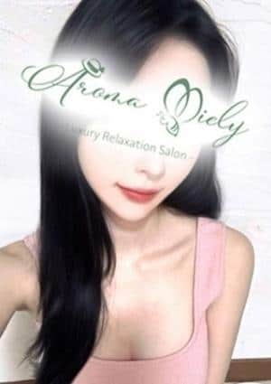 Aroma Miely（アロマミエリー） 中井みな