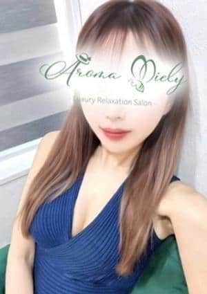 Aroma Miely（アロマミエリー） 加納ひとみ