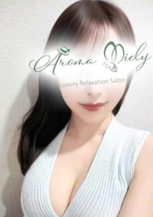Aroma Miely（アロマミエリー） 香椎ちなつ