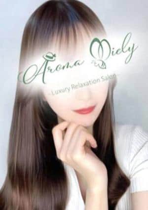 Aroma Miely（アロマミエリー） 有坂あかり