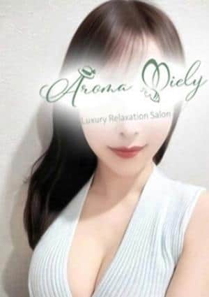 Aroma Miely（アロマミエリー） 香椎ちなつ