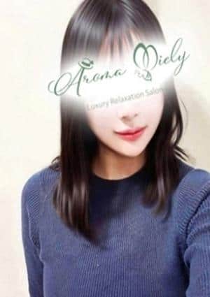 Aroma Miely（アロマミエリー） 松岡あいる