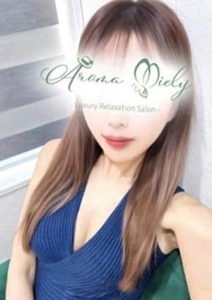 Aroma Miely（アロマミエリー） 加納ひとみ