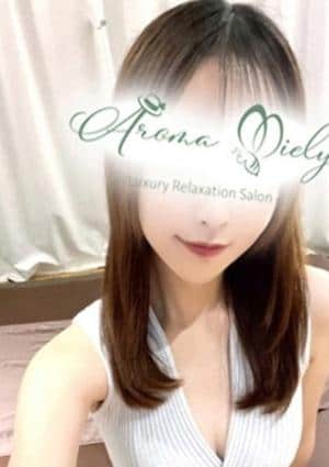 Aroma Miely（アロマミエリー） 生島すい