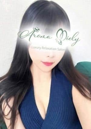 Aroma Miely（アロマミエリー） 芹澤まりん