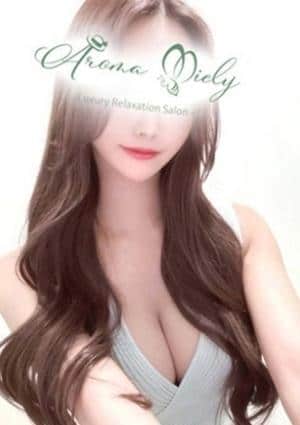 Aroma Miely（アロマミエリー） 桜井さな