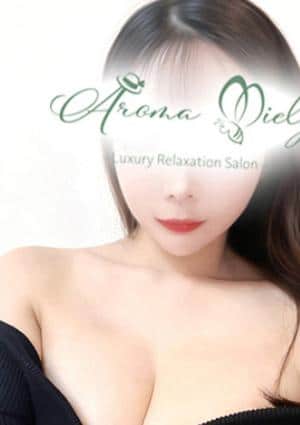 Aroma Miely（アロマミエリー） 市川ゆいな