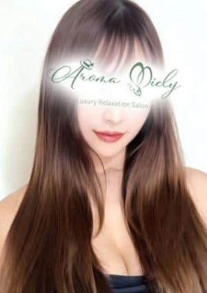 Aroma Miely（アロマミエリー） 丸山れな