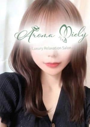 Aroma Miely（アロマミエリー） 三苫あこ