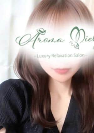 Aroma Miely（アロマミエリー） 三苫あこ