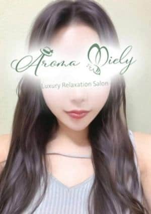 Aroma Miely（アロマミエリー） 神木せりな