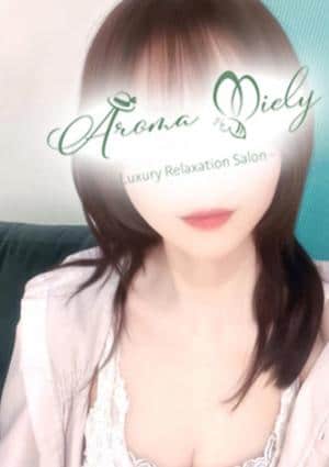 Aroma Miely（アロマミエリー） 三苫あこ