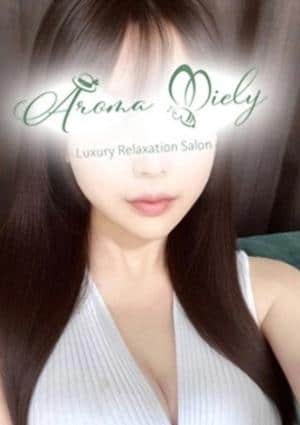 Aroma Miely（アロマミエリー） 乃木まみ