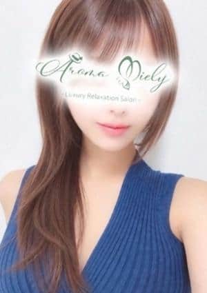 Aroma Miely（アロマミエリー） 清田はるせ