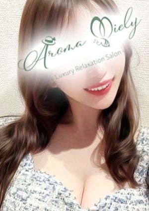Aroma Miely（アロマミエリー） 吉岡みう