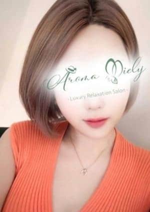 Aroma Miely（アロマミエリー） 篠崎はづき