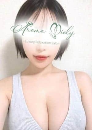 Aroma Miely（アロマミエリー） 新山みゆき