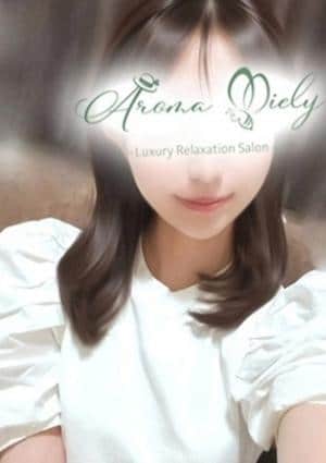 Aroma Miely（アロマミエリー） 真鍋つぐみ