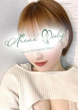 Aroma Miely（アロマミエリー） 宇佐美かおり