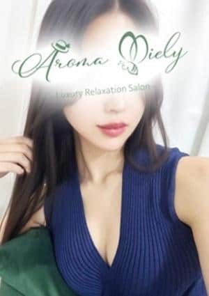 Aroma Miely（アロマミエリー） 岡本みなこ