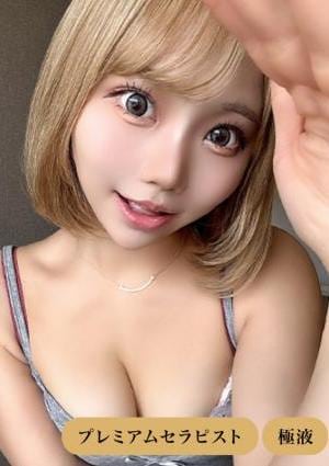 THE BLANC（ザ・ブラン）海老名・厚木ルーム 甘味カリン