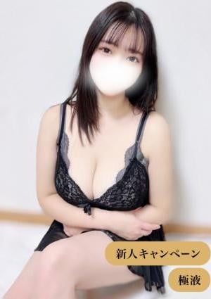 THE BLANC（ザ・ブラン）海老名・厚木ルーム 有村ありあ