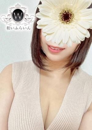 和いふらいん 高槻店 吉高