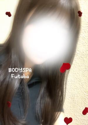 BODYSPA 千葉本店 双葉