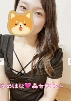 ゆめはな 松本店 森