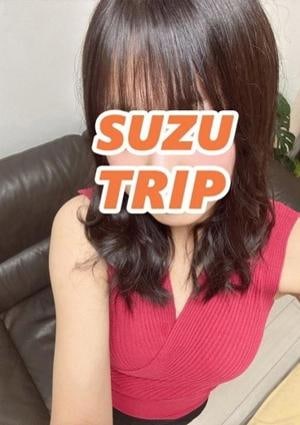 成田メンズエステ トリップ 水瀬 すず