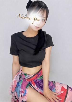NAOMI SPA（ナオミスパ）渋谷店 星野らら