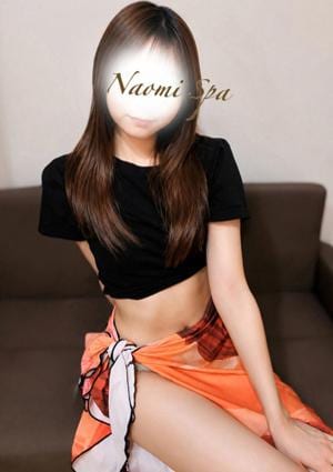 NAOMI SPA（ナオミスパ）渋谷店 七緒あゆ