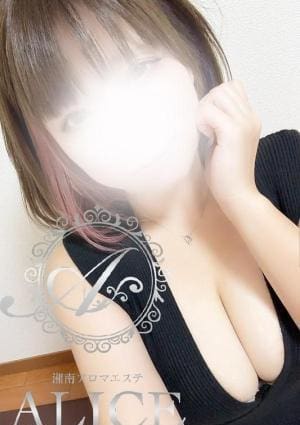 ALICE（アリス） 愛莉朱(アリス)