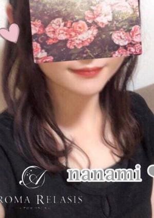 AROMA RELASIS（アロマリラシス） 小桜 ななみ