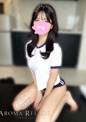 AROMA RELASIS（アロマリラシス） 中村 あいふぉん