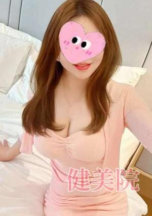 健美院 アイちゃん
