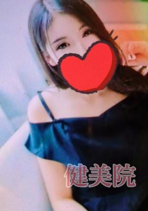 健美院 アミちゃん