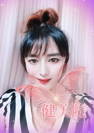 健美院 ユミちゃん