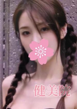 健美院 ユミちゃん
