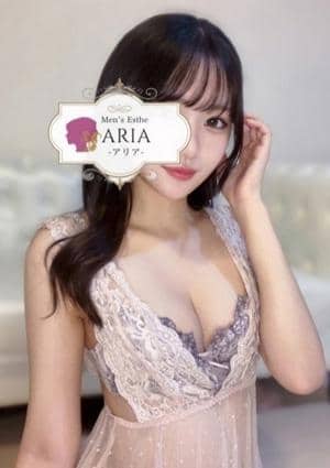 麻布十番 メンズエステ ARIA～アリア～ 海野なつ