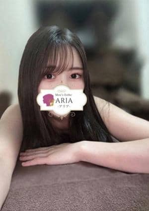 麻布十番 メンズエステ ARIA～アリア～ 遠藤なぎさ