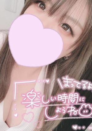 SPA aimerfeel（スパエメフィール） あいな