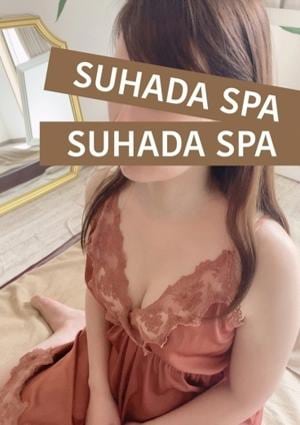 SUHADA SPA（すはだSPA） 一色いずほ