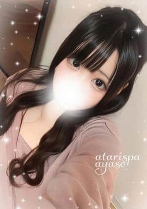 当たりSPA 梅田店 あやせ