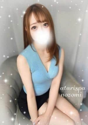 当たりSPA 梅田店 のぞみ