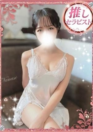 当たりSPA 梅田店 ななせ