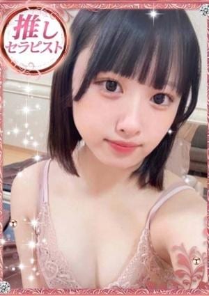 当たりSPA 梅田店 ゆいか