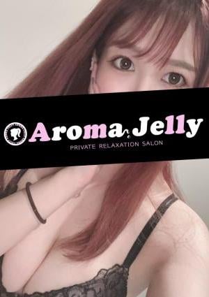Aroma Jelly（アロマジェリー） 愛及めこ